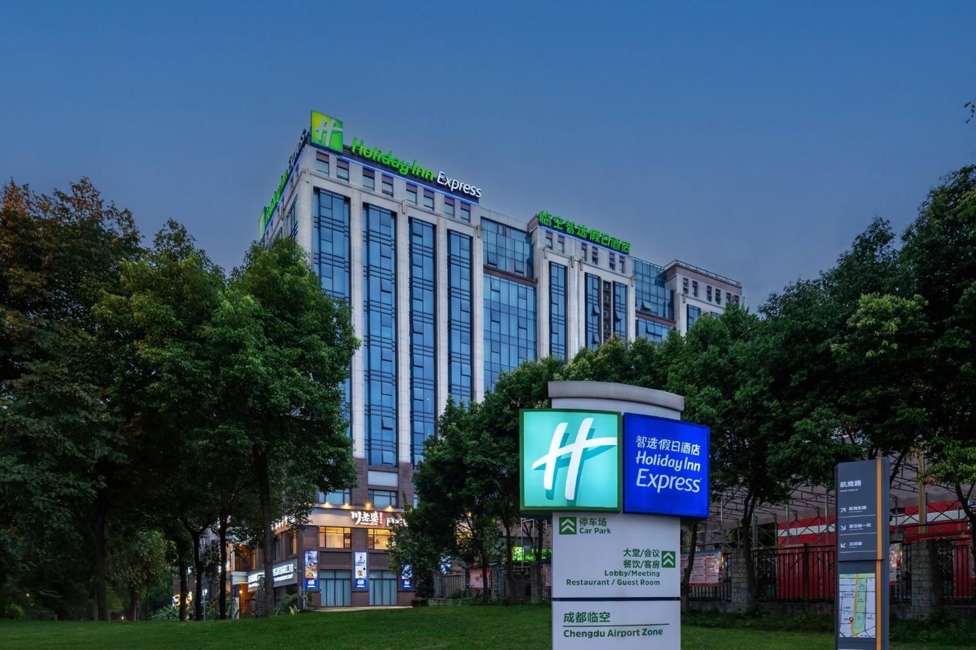 Holiday Inn Express Chengdu Airport Zone Free Shuttle From Shuangliu International Airport To Hotel ,Welcome Drink Exterior foto